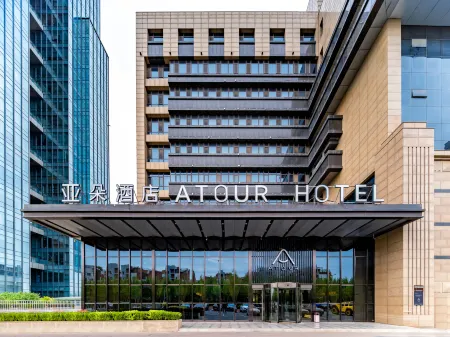 Atour Hotel (Dongying Huanghe Road) Отели рядом с достопримечательностью «Tiyu Park»