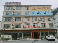 Daxinxinghua Hotel