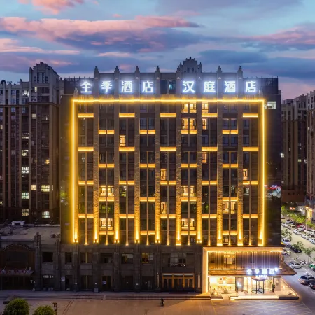 JI Hotel (Xinyangdong Railway Station)