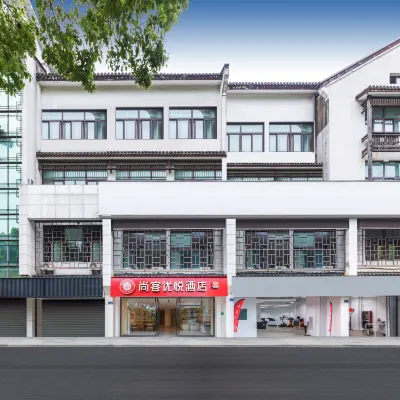 Shankee Coffee Style Hotel (Shaoxing Downtown Area) Hotels near Lu Xun Ancestral Residence