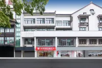 Shankee Coffee Style Hotel (Shaoxing Downtown Area) - 3-Star
