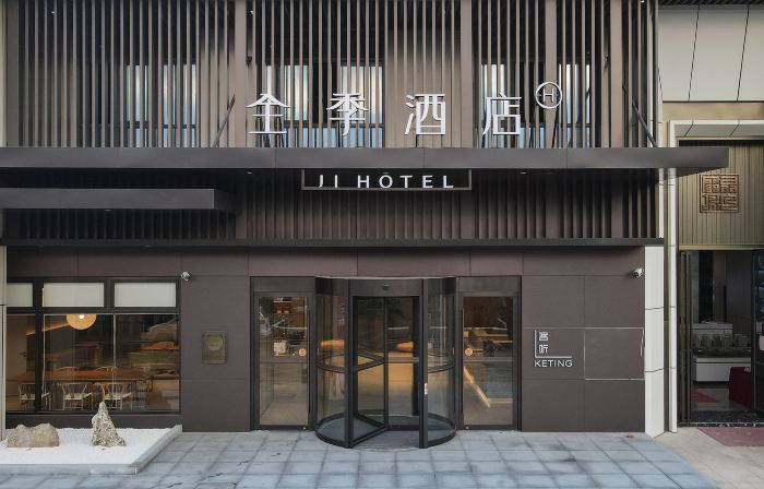 JI Hotel (Fuyang Linquan County Government Branch)