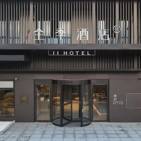 JI Hotel (Fuyang Linquan County Government Branch)