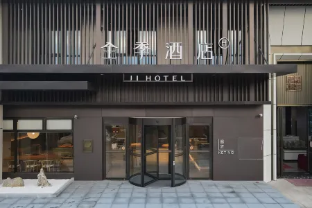 JI Hotel (Fuyang Linquan County Government Branch)