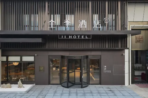 JI Hotel (Fuyang Linquan County Government Branch) Hotels in Linquan