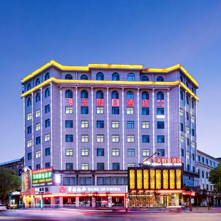 Feitian Holiday Hotel