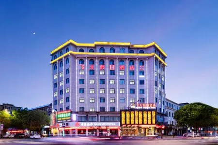 Feitian Holiday Hotel