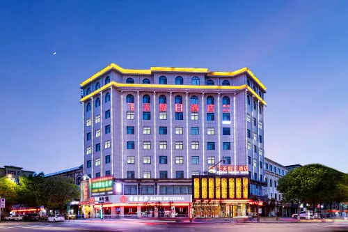 Feitian Holiday Hotel