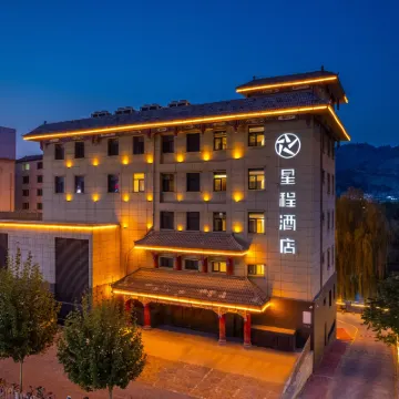 Starway Hotel (Lanzhou Xiaoxihu Park Subway Station) Hotels near Statue of Mother Yellow River