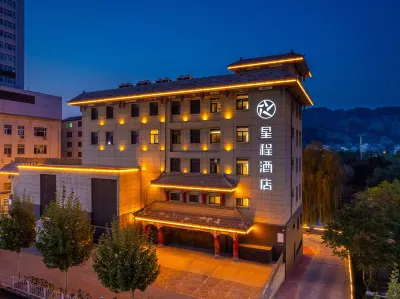 Starway Hotel (Lanzhou Xiaoxihu Park Subway Station) Hôtels à : Lanzhou