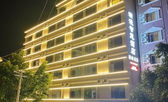 Chaoman Smart Hotel (Lincang People's Hospital City No. 1 Middle School)