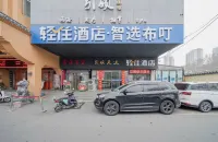 Smart Choice Buding Hotel (Huai'an Bus Terminal) Hotels in 