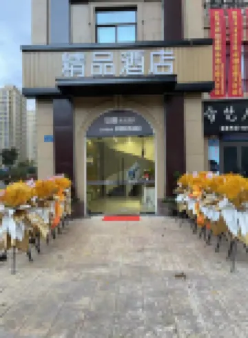 Shiyan Boutique Hotel