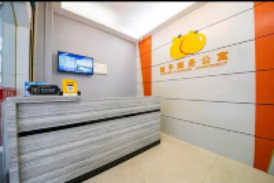 普寧楓尚商務公寓