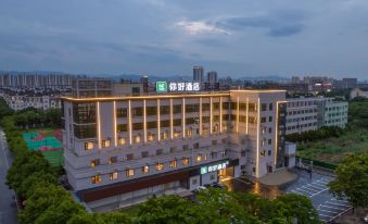 Hello Hotel (Yuyao Wucaicheng Branch)
