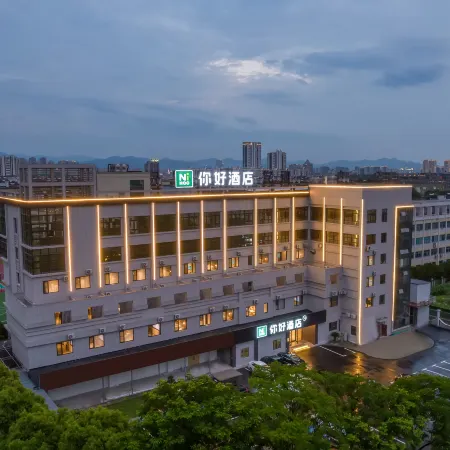 Ni Hao Hotel (Yuyao Wucaicheng)