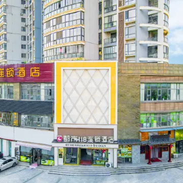 City 118 chain hotel (Lianghu Tianxia store)
