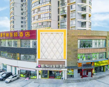 シティ 118チェーンホテル（大冶兩湖天下） 大冶のホテル