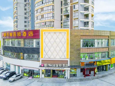 City 118 chain hotel (Lianghu Tianxia store) Hotels in Daye