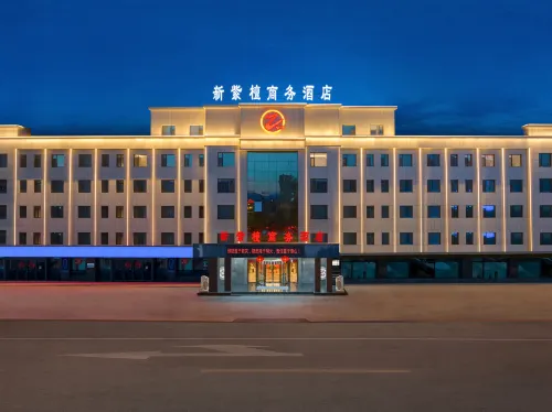Xinzitan Business Hotel Hotels in Xinzhou