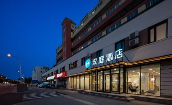 Hanting Hotel (Beijing Yongding Road North)