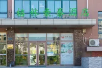 GreenTree Inn JiangSu NanTong Tongzhouwan Huanghe Road Business Hotel Hotels in Tongzhou Bay Comommercial Resort Area