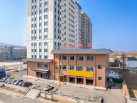Xinzhan Hotel (Xining Datong West Railway Station) Hotels in Datong