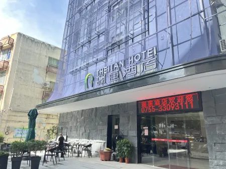 Ruilian Hotel (Shenzhen Xianhu Botanical Garden Liantang Subway Station)