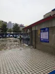  IUHotel Santai Xinxi Street Branch - parkir