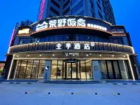 JI Hotel (Quanzhou Zhongjun FUNWORLD Sports Street) Hotels in Strait Sports Center/FUNWORLD