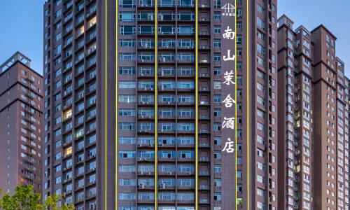 南陽南山茉舍飯店（市政府萬悅城店）