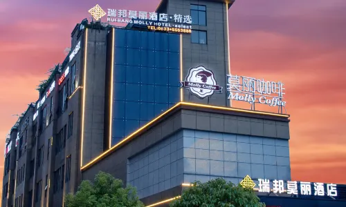 Ruibang Moli Hotel (Emeishan High-speed Railway Station)