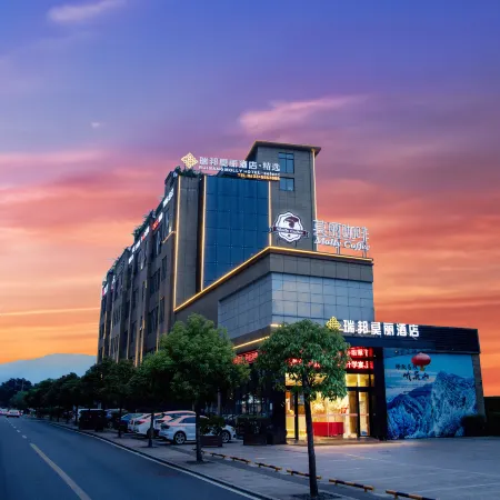 Ruibang Moli Hotel (Emeishan High-speed Railway Station)