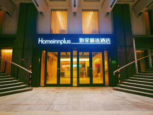 Home Inn Plus (Shanghai Wuning Road Metro Station Anyuan Road)