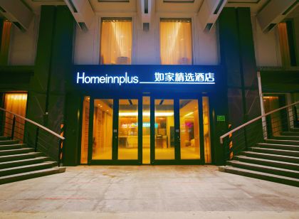 Home Inn Plus (Shanghai Wuning Road Metro Station Anyuan Road)