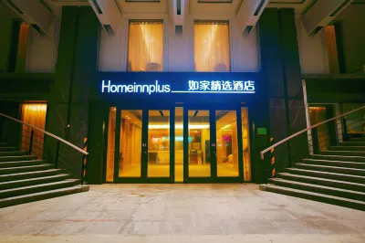 Home Inn Plus (Shanghai Wuning Road Metro Station Anyuan Road)