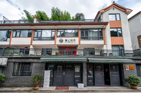 Xishang Huakai Guesthouse Отели рядом с достопримечательностью «Zhaomingyuan Scenic Area»