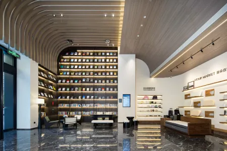 Nantong Railway Station Vientiane City Atour Hotel Отели рядом с достопримечательностью «Zhang Jian Memorial Hall (Nantong)»