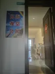 Yuhai Guanxuan Apartment (Xuwen Hai'an New Port Ferry Terminal) Hotels near Hai'an Port