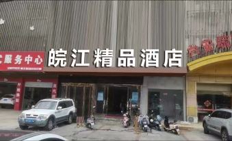 Lijiang Boutique Hotel (Yizhong Middle School)