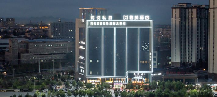 GEM Hotel (Wanda Plaza Kashgar) Hotel a Kashgar