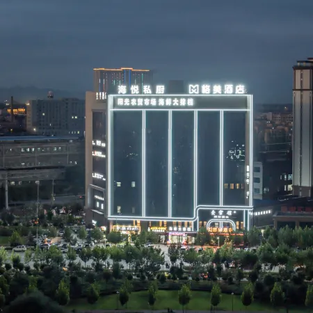 GEM Hotel (Wanda Plaza Kashgar)
