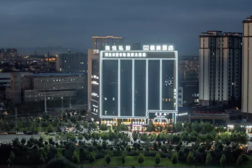 GEM Hotel (Wanda Plaza Kashgar)
