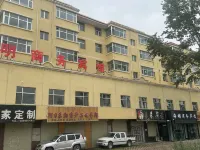 Ulan Haiming Business Hotel