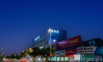 Kaiyue Hotel (Changzhou Xueyan Play Valley)