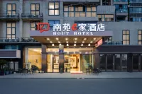 Nanyuan E-Family  Hotel Hotels in Ningbo