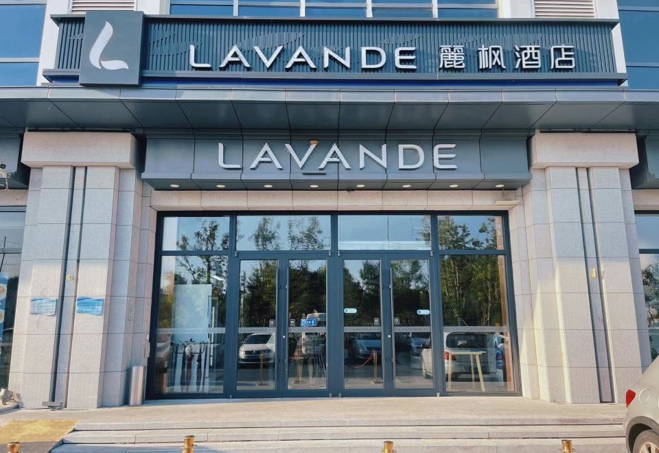 4. 라방 호텔 (베..