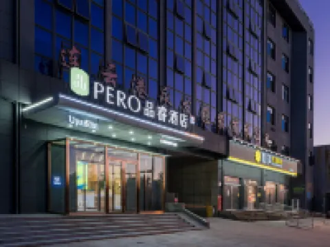 Pero Hotel (Lianyungang Donghai High-Speed Railway Station) Hoteles en Condado de Donghai
