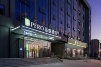 Pero Hotel (Lianyungang Donghai High-Speed Railway Station)