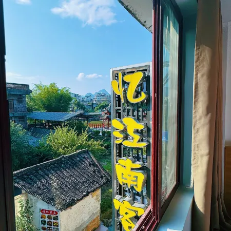 Yijiangnan Inn